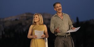 Μαριάννα Τουμασάτου και Αιμίλιος Χειλάκης στην παρουσίαση του κόμματος Τσίπρα