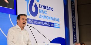 Ο Μιχάλης Χρυσοχοΐδης στο 16ο Συνέδριο της ΝΔ