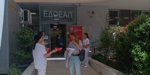 Δράση κατά της υπέρτασης στην έδρα του ΕΔΟΕΑΠ, σήμερα 