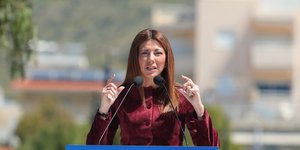 Η Σοφία Ζαχαράκη