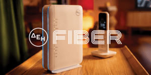 ΔΕΗ FIBER