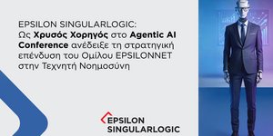 ESL AGENTIC AI CONFERENCE