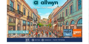 Κατάστημα Allwyn στο Σύνταγμα & μουσικό event