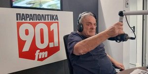 Πέθανε ο δημοσιογράφος Ανδρέας Μαζαράκης