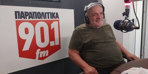 Ο Ανδρέας Μαζαράκης