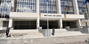 Ο Άρειος Πάγος 