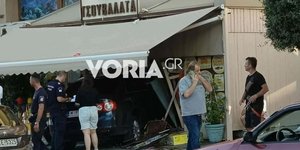 Αυτοκίνητο παντοπωλείο