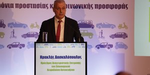 Ηρακλής Δασκαλόπουλος, Πρόεδρος της Διαχειριστικής Αρχής Επικουρικού Κεφαλαίου