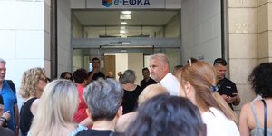 Απεργία και συγκέντρωση διαμαρτυρίας στον ΕΦΚΑ