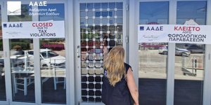 Φορολογικές παραβάσεις σε μία στις 2 επιχειρήσεις στην ανατολική Αττική