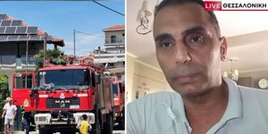 Ο αστυνομικός που έσωσε κορίτσια στα Γιαννιτσά