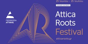ATTICA ROOTS FESTIVAL 2026