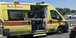 Ασθενοφόρο καραμπόλα