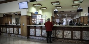 ΚΕΠ