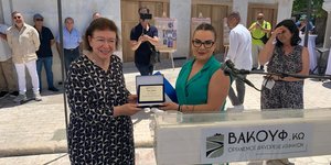 Η Υπουργός Πολιτισμου Λίνα Μενδώνη με την Πρόεδρο του Βακούφ Κω Ελβάν Κοτζαογλάν