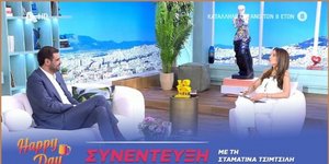 Παύλος Μαρινάκης, Σταματίνα Τσιμτσιλή
