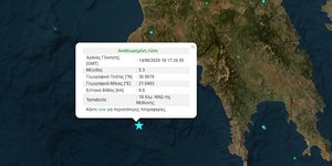 Σεισμός 5,3 Ρίχτερ στη Μεθώνη