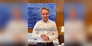 «Στο άπειρο και ακόμη παραπέρα» - Το βίντεο Μητσοτάκη για την συνάντηση με τον πρώτο Έλληνα αστροναύτη