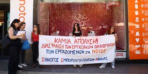 Διαμαρτυρία Notos Ομόνοια λουκέτο 