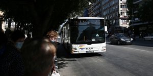 ΟΑΣΘ