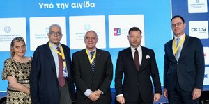 Συνέδριο «Ελλάδα 2030»