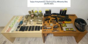 Οργάνωση οπαδικής βίας 