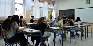 Πανελλαδικές εξετάσεις 