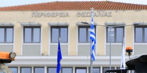 Το κτίριο της Περιφέρειας Θεσσαλίας 