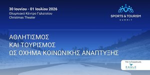 Sports & Tourism Summit: Το πρώτο συνέδριο για την κοινωνική διάσταση αθλητισμού και τουρισμού στις 30 Ιουνίου - 1 Ιουλίου στο Christmas Theater