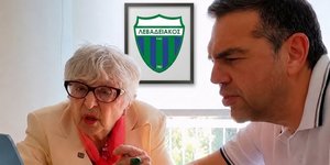 Η Θεοπούλα και ο Αλέξης Τσίπρας ψάχνουν από τώρα για το πως θα βγάλουν εισιτήριο διαρκείας με τον Λεβαδειακό