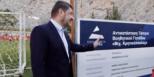 Στα εγκαίνια του ανακαινισμένου γηπέδου «Μιχ. Κρητικόπουλος» ο Περιφερειάρχης Αττικής 