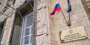 Κτίριο του υπουργείου Εξωτερικών της Ρωσίας στη Μόσχα 
