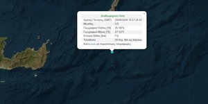 Σεισμός 3,6 Ρίχτερ ανοιχτά της Κάσου