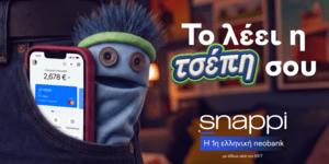Snappi