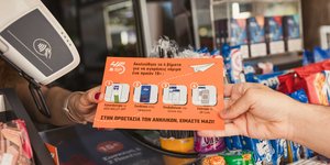 «Στην Προστασία των Ανηλίκων Είμαστε Μαζί» 