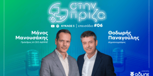 Μάνος Μανουσάκης: Αλλάζει πίστα ο ΑΔΜΗΕ μετά την αύξηση μετοχικού κεφαλαίου