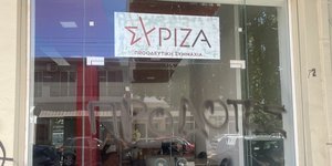 Επίθεση στα γραφεία του ΣΥΡΙΖΑ, στα Χανιά - Πηγή φωτογραφίας haniotika-nea.gr