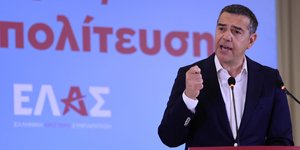 Αλέξης Τσίπρας