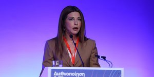Η Σοφία Ζαχαράκη 