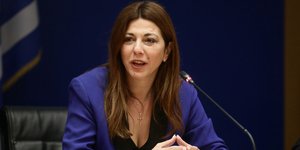 Η Σοφία Ζαχαράκη 