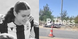 Η 15χρονη παίκτρια του ΠΑΟΚ και το σημείο που έγινε το τροχαίο