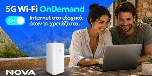  Nova & 5G Wi-Fi OnDemand