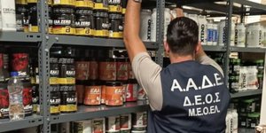 Στον εντοπισμό και την κατάσχεση μεγάλων ποσοτήτων μη εγκεκριμένων συμπληρωμάτων διατροφής προχώρησαν οι ελεγκτές του ΔΕΟΣ της Ανεξάρτητης Αρχής Δημοσίων Εσόδων