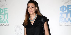 Άννα Μαρία Παπαχαραλάμπους