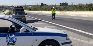 Απαγόρευση κυκλοφορίας