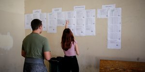 Αποτελέσματα εξετάσεων 