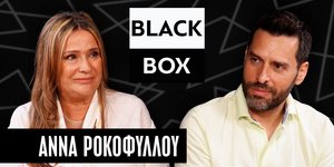 Η Άννα Ροκοφύλλου στο Blackbox με τον Θανάση Φουσκίδη