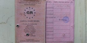 Χάρτινο δίπλωμα οδήγησης