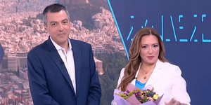 Ο Κώστας Παπαχλιμίντζος και η Κατερίνα Δούκα