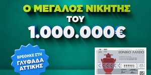 Στη Γλυφάδα ο νικητής του 1 εκατ. ευρώ